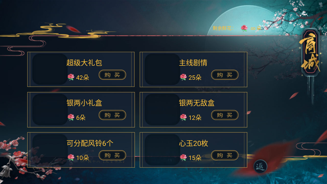 怎么玩截图3