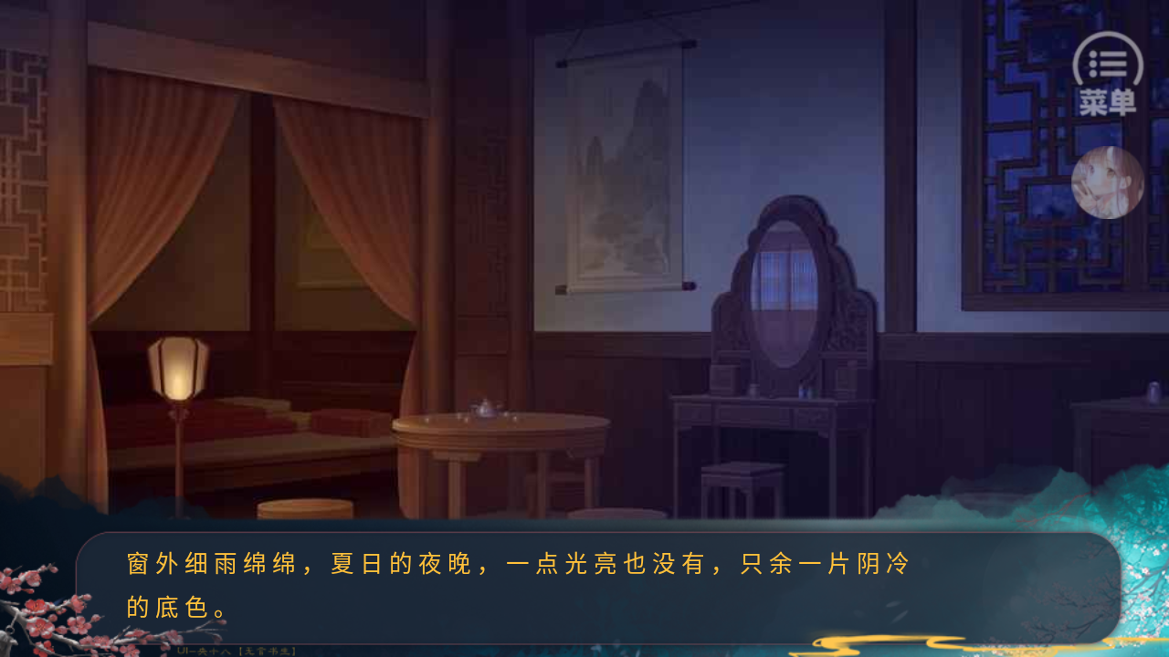 怎么玩截图4
