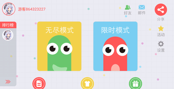 游戏玩法1