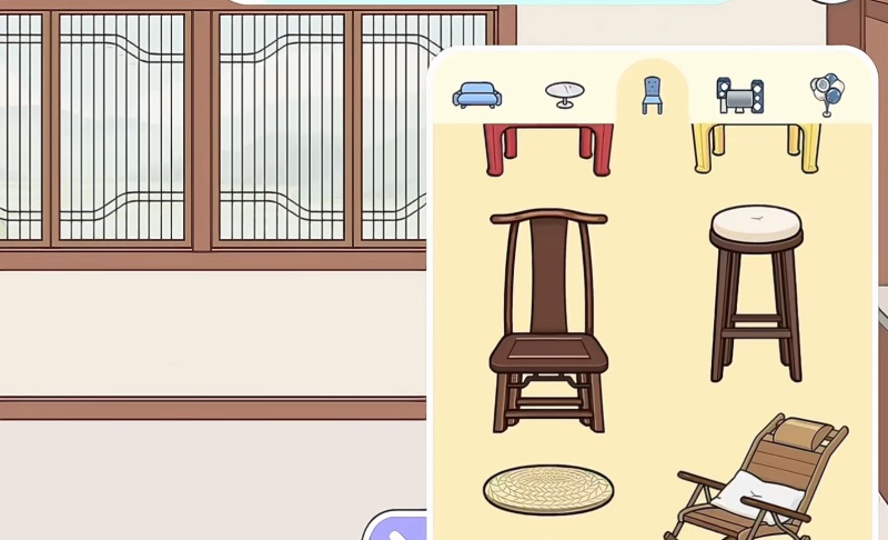 游戏攻略截图8