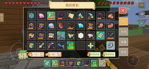 游戏攻略