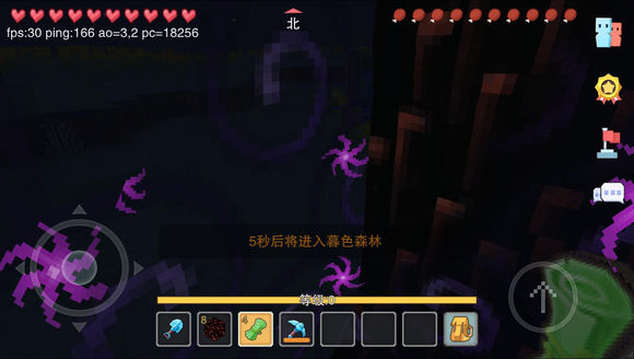 暮色森林攻略3