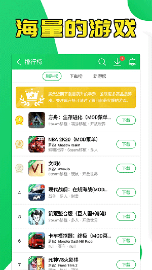 葫芦侠修改器最老版本2015 第2张图片