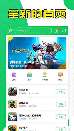 葫芦侠修改器最老版本2015 第1张图片