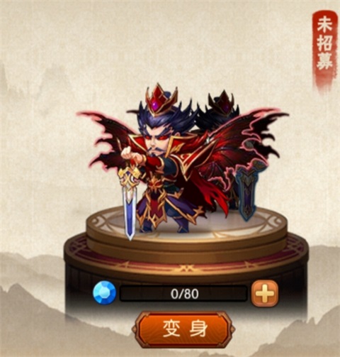 武将推荐截图2