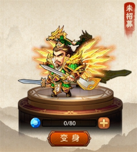 武将推荐截图4