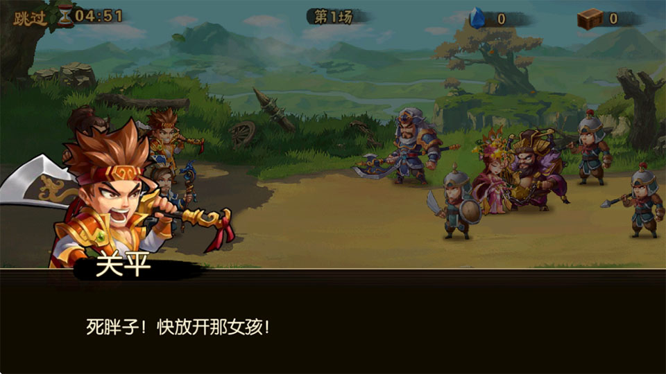 新手攻略截图1