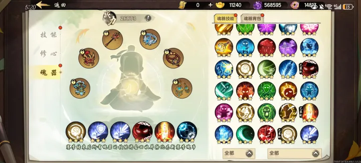 墟境速刷攻略及梦墟刷宝2