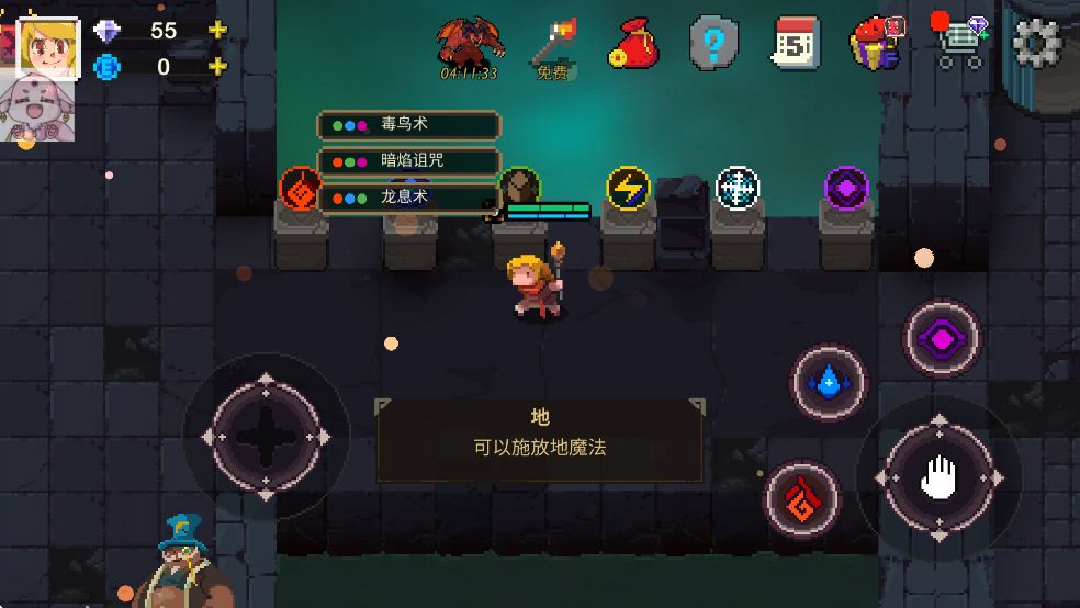 游戏攻略1