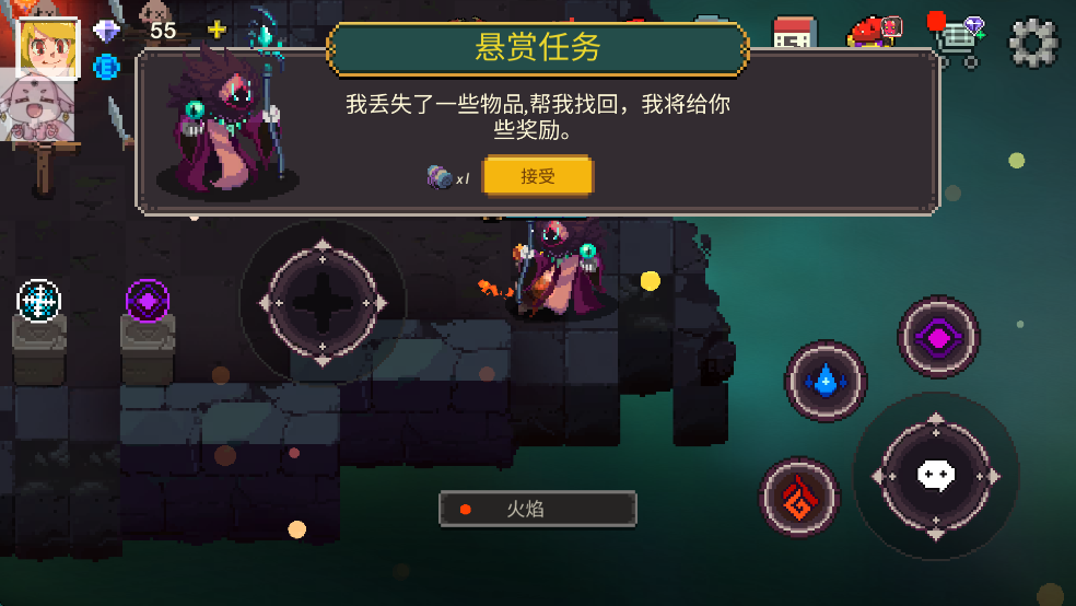 游戏攻略2