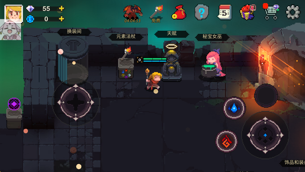 游戏攻略5
