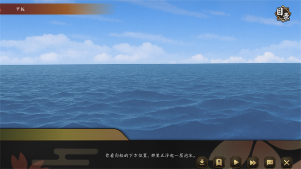 游戏攻略1