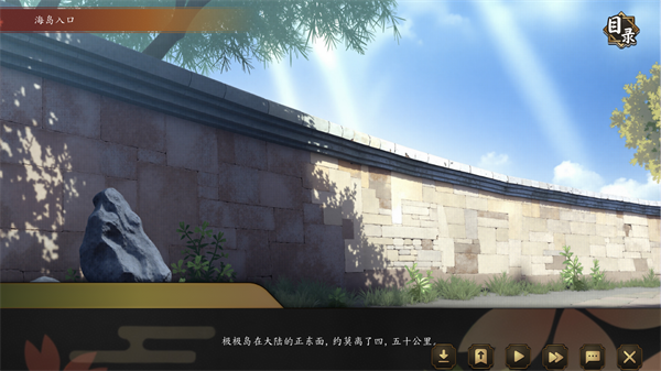 游戏攻略2
