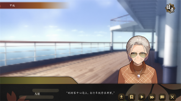 游戏攻略5
