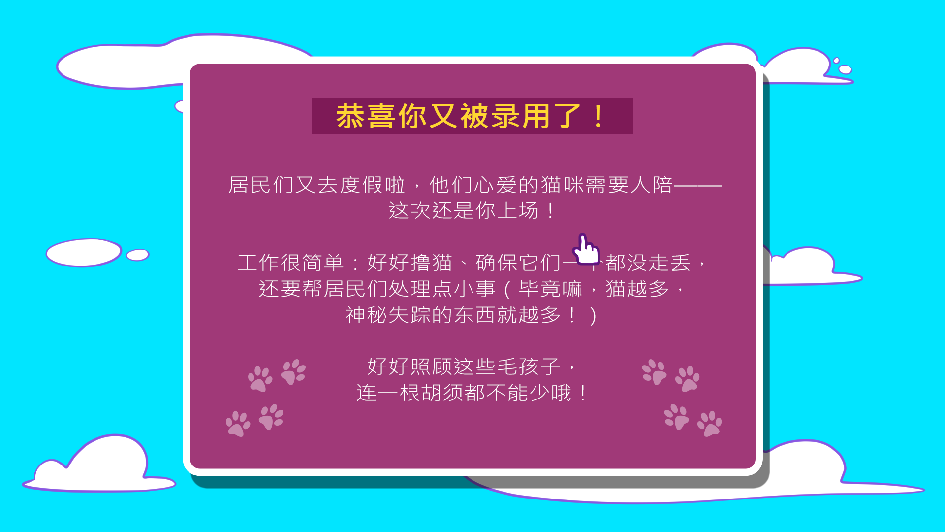 怎么设置中文截图4