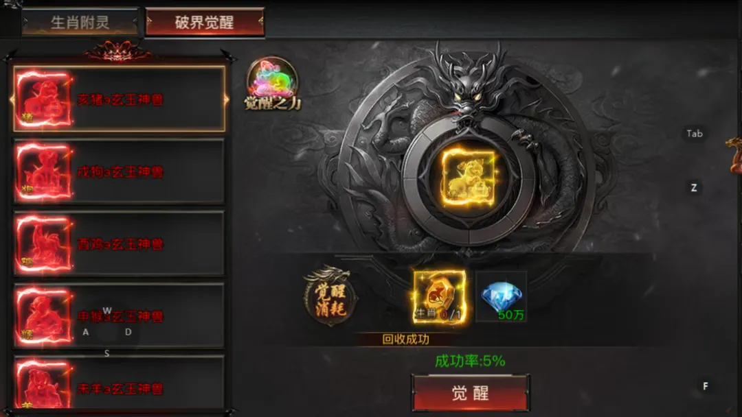 新手开局攻略1