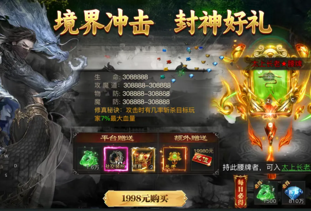 新手开局攻略6