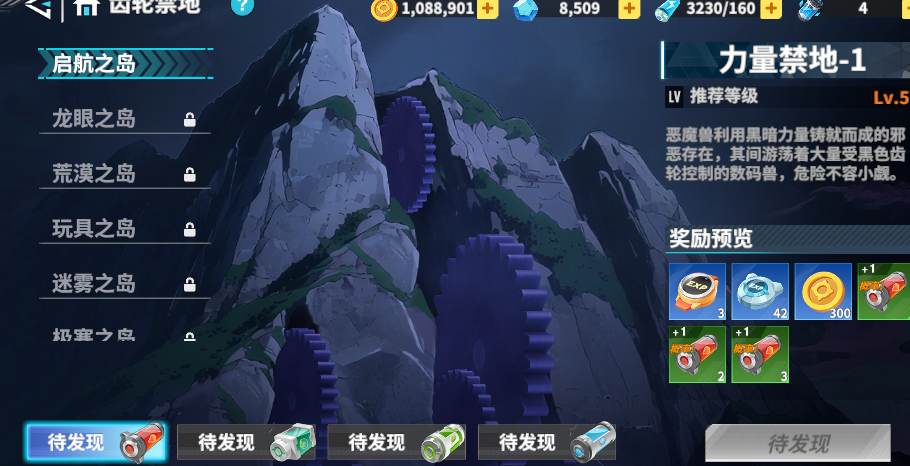 玩法解析2