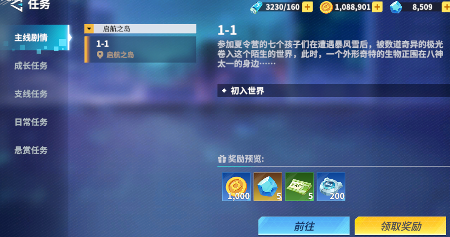 新手指南2