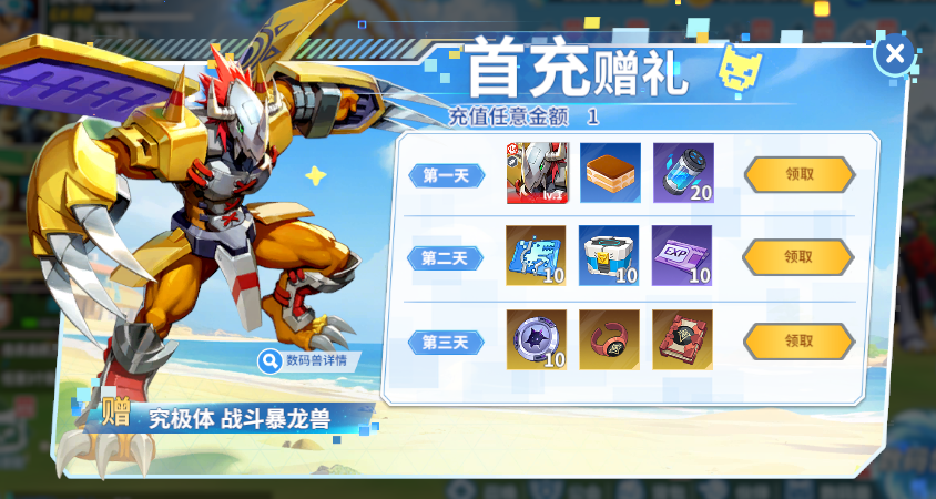 新手指南4