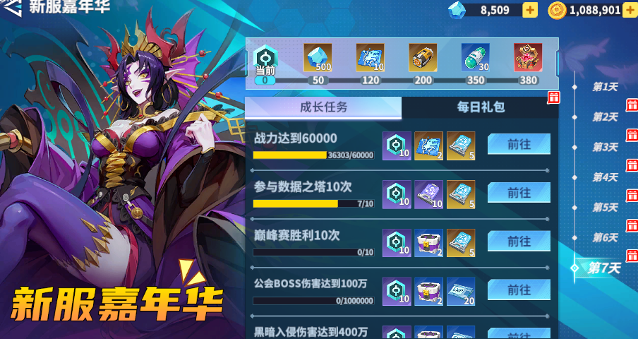 新手指南6