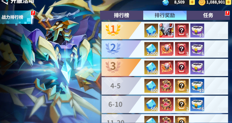 新手指南7