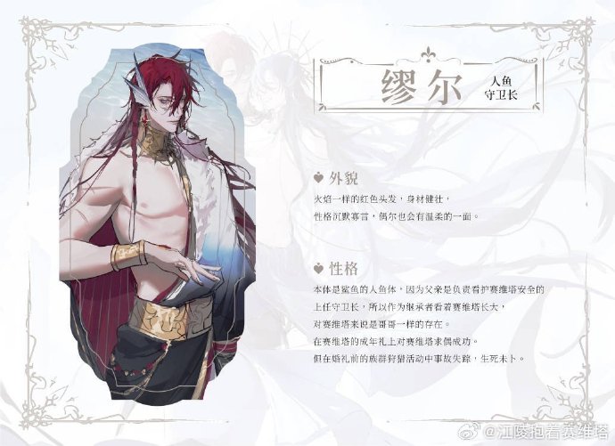 角色介绍截图3