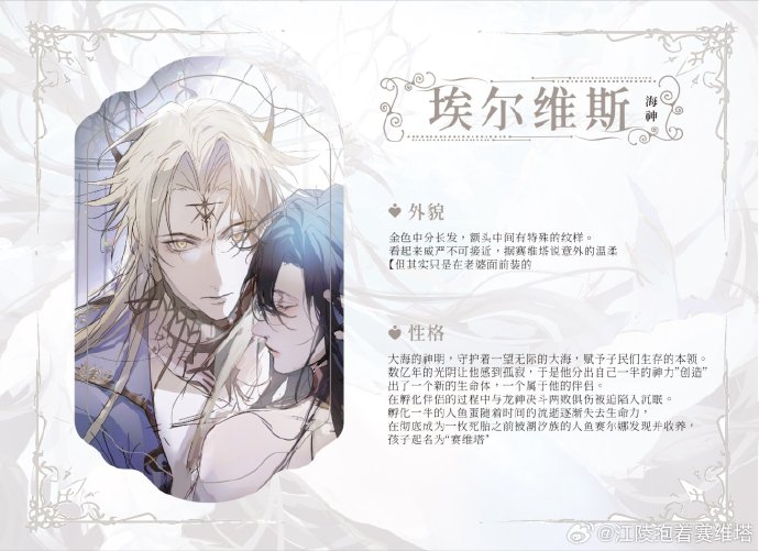 角色介绍截图5