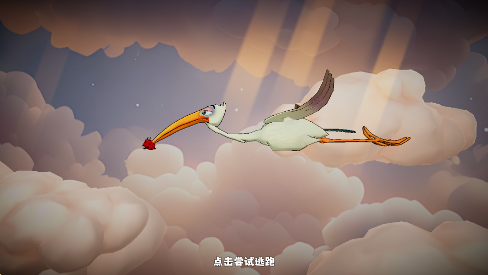 游戏攻略3