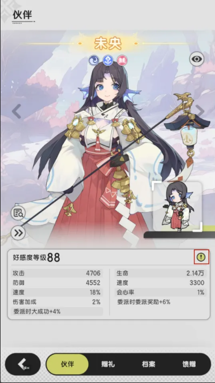 新手攻略9