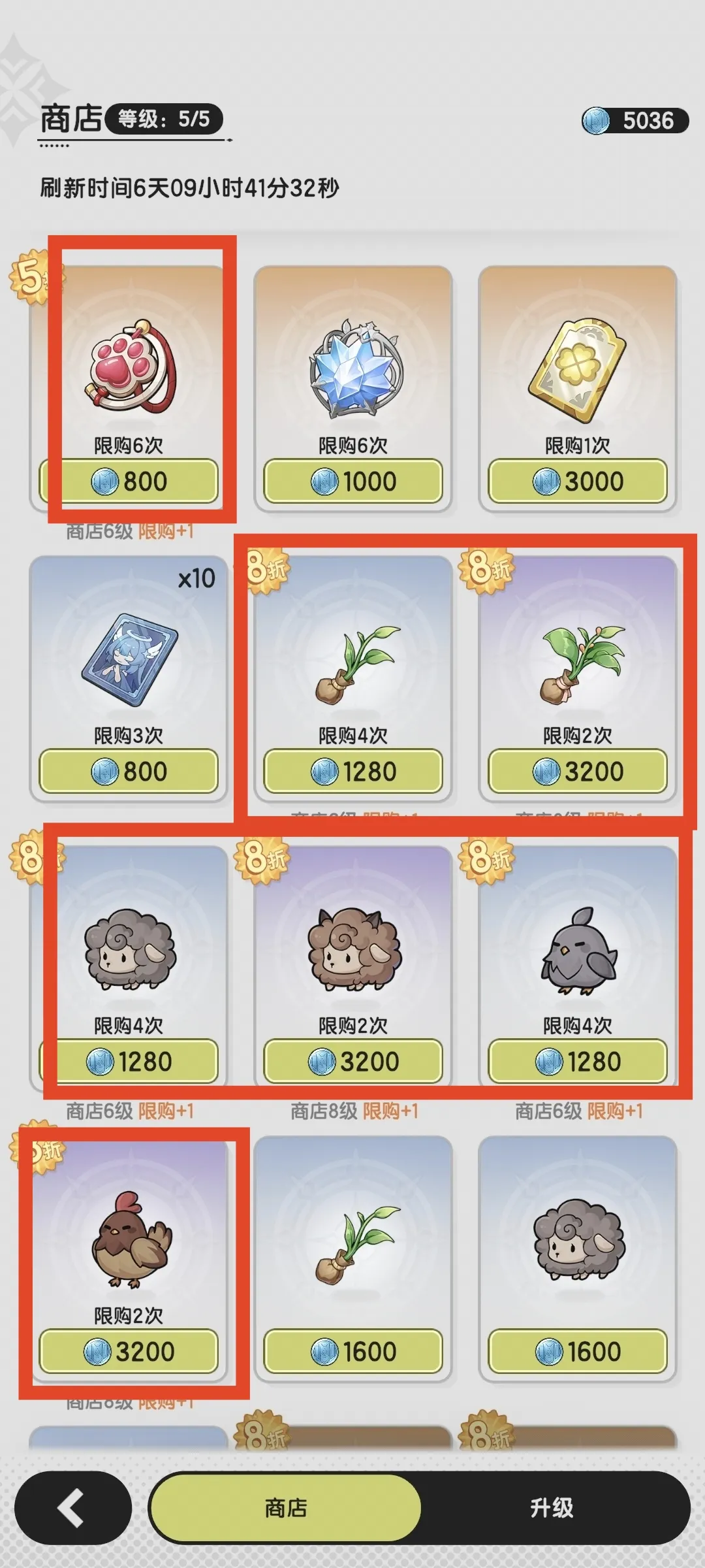 新手攻略11