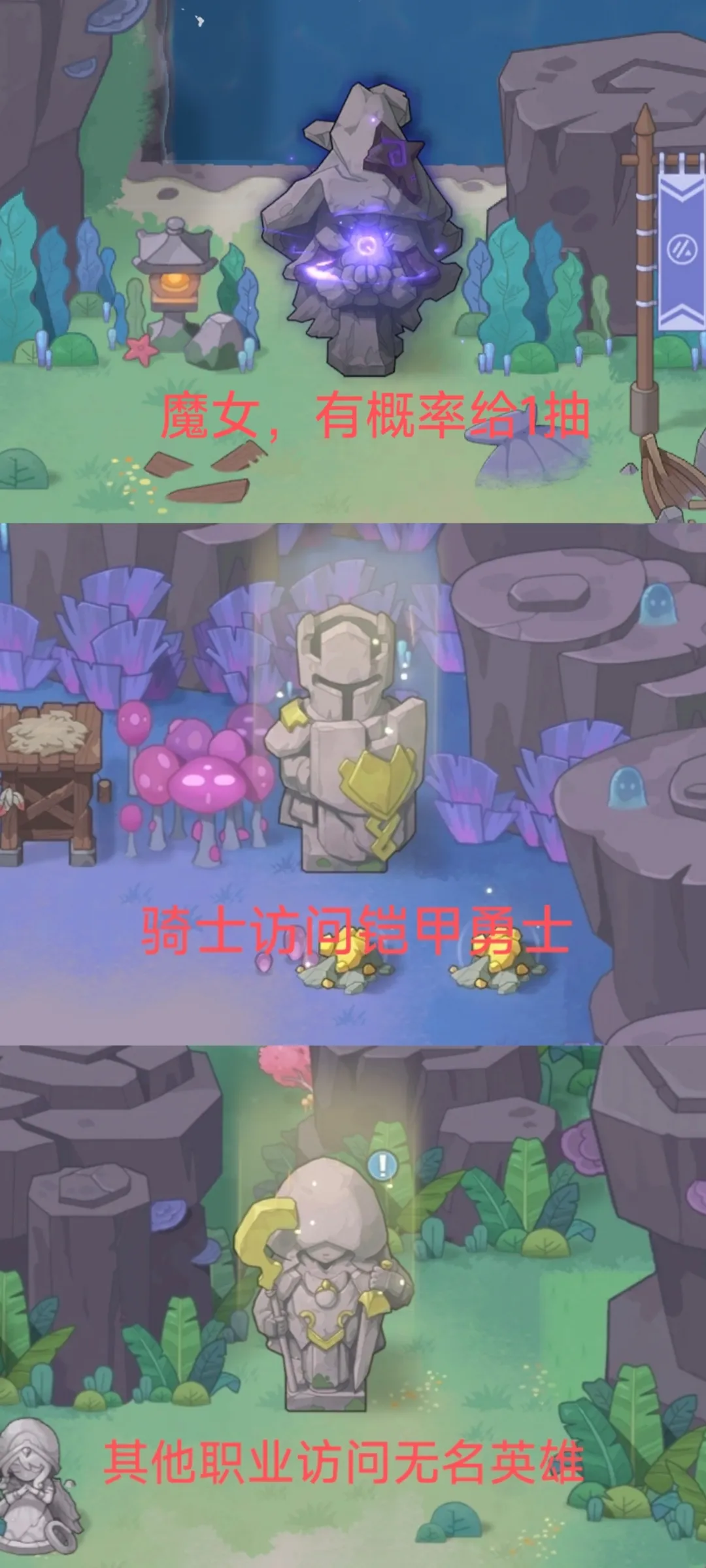 新手攻略12