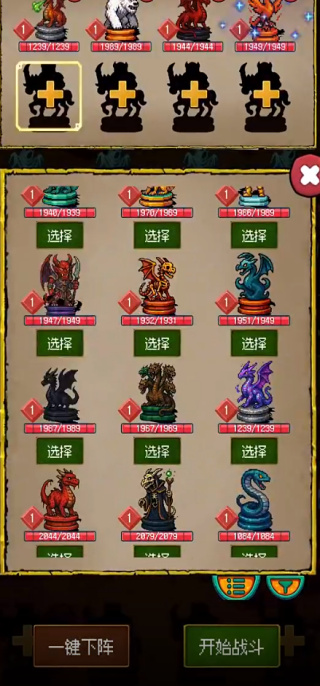 游戏攻略1