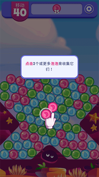 游戏攻略1