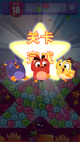 游戏攻略3