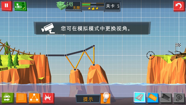 第五关