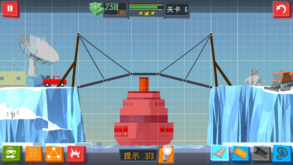 第六关