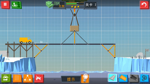 第七关