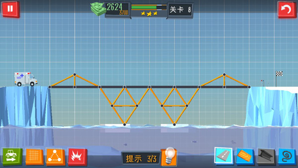 第八关