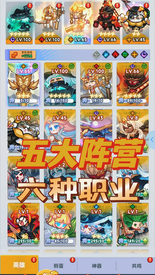 游戏攻略1