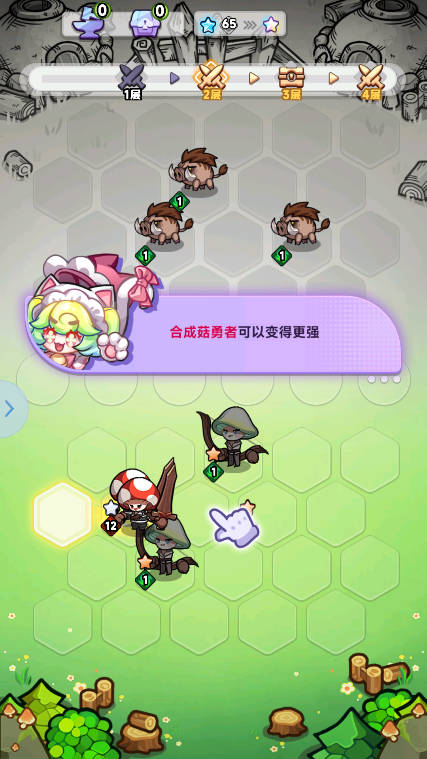 游戏攻略5