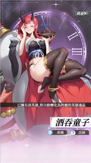 新手教程4