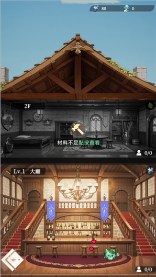 新手教程5