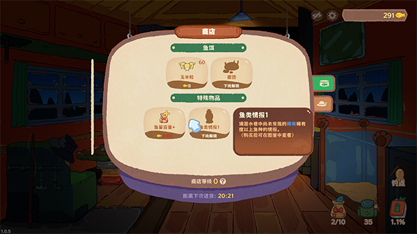 玩法介绍5