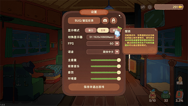 玩法介绍6