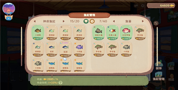 玩法指南2