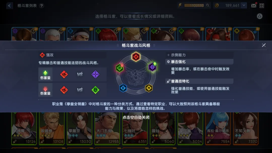 游戏攻略1
