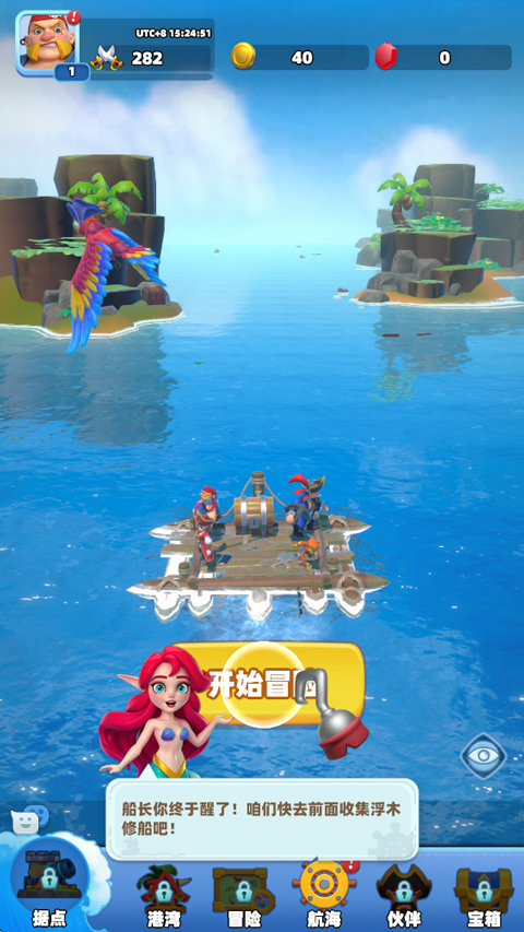 游戏攻略1