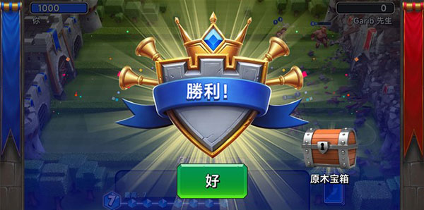 游戏攻略截图5