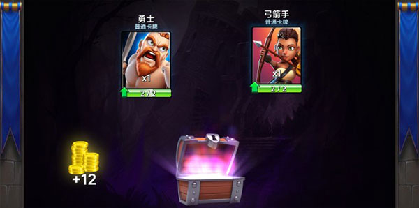 游戏攻略截图6